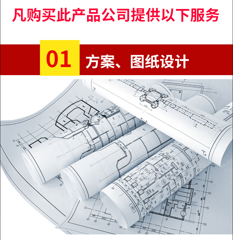 海捷消防提供消防工程方案以及圖紙?jiān)O(shè)計(jì)